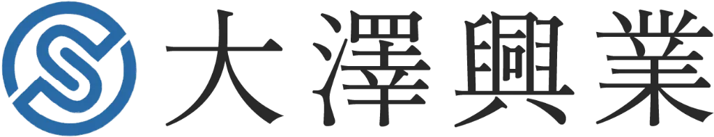 長崎県長崎市の「大澤興業」では、配管工事に携わる職人を求人中です。協力会社の募集も行っています。